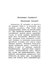 book Освобождение крестьян от крепостной зависимости в России