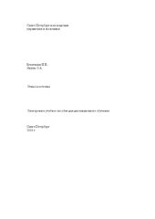 book Этика и Эстетика