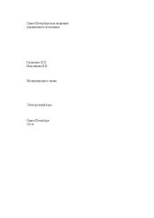 book Международное право