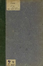 book С.-Петербургская почта при Петре Великом