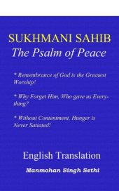 book Sukhmani Sahib--English Translation