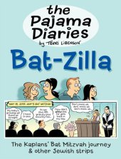 book The Pajama Diaries: Bat-Zilla