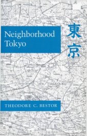 book Neighborhood Tokyo