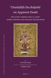 book ʿUbaidallah Ibn Buḫtīšūʿ on Apparent Death: The "Kitāb Taḥrīm dafn al-aḥyāʾ", Arabic Edition and English Translation