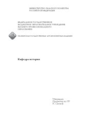 book Учебное пособие для самостоятельной работы по дисциплине "Культурология"