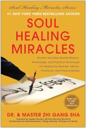 book Soul Healing Miracles: Ancient and New Sacred Wisdom, Knowledge, and Practical Techniques for Healing the Spiritual, Mental, Emotional, and Physical Bodies