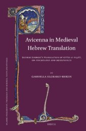 book Avicenna in Medieval Hebrew Translation: Ṭodros Ṭodrosi’s Translation of "Kitāb al-Najāt", on Psychology and Metaphysics