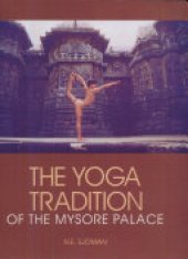 book The Yoga Tradition of the Mysore Palace