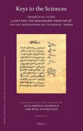 book Keys to the Sciences ("Maqālīd al-ʿulūm"): A Gift for the Muzaffarid Shāh Shujāʿ on the Definitions of Technical Terms