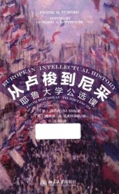 book 从卢梭到尼采