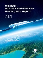 book Non-Rocket Near Space Industrialization: Problems, Ideas, Projects