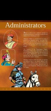 book Legendary Rulers of India - Administrators