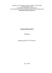 book Parasitology: textbook