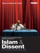 book Islam and Dissent in Postrevolutionary Iran: Abdolkarim Soroush, Religious Politics and Democratic Reform