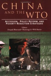 book China and the WTO: Accession, Policy Reform, and Poverty Reduction Strategies