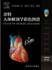 book 奈特人体解剖学彩色图谱