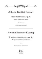 book 8 избранных этюдов, cоч. 81: Ноты