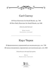 book 25 фортепианных упражнений для маленьких рук, соч. 748. 32 новых ежедневных упражнения для маленьких рук, соч. 848: ноты