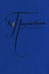 book Избранные произведения. В двух томах