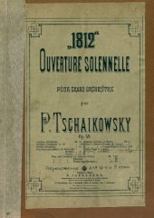 book Торжественная увертюра "1812 год" для большого оркестра