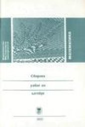 book Сборник работ по алгебре