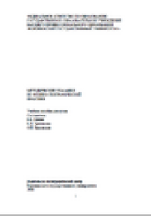 book Методические указания по физико-географической практике. Учебное пособие для вузов