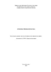 book Производственная практика