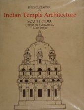 book Encyclopedia Of Indian Temple Architecture: South India Upper Dravidadesa, Early Phase Ad 550 1075 Vol 1 Pt 2 (2 Books Text & Plates)