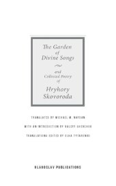 book The Garden of Divine Songs and Collected Poetry of Hryhory Skovoroda