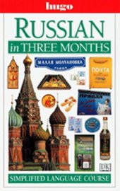 book Hugo Language Course: Russian In Three Months