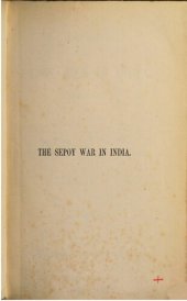 book A History of the Sepoy War in India 1857-1858