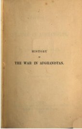 book History of the War in Afghanistan