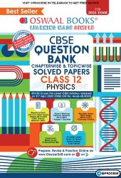 book Oswaal CBSE Question Bank Class 12 Physics Book based on Latest Board Sample Paper released on 16th Sep 2022 (For 2023 Exam)