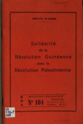 book Solidarité de la Révolution guinéenne avec la Révolution palestinienne