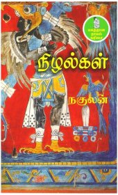 book நிழல்கள்