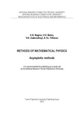 book Methods of Mathematical Physics. Asymptotic Methods