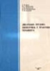 book Лiкарсько-трудова експертиза у практицi терапевта