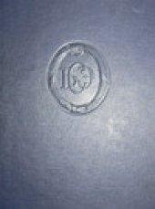 book Большая советская энциклопедия.