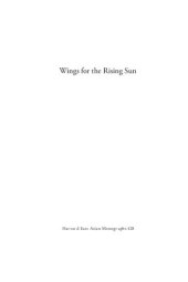 book Wings for the Rising Sun: A Transnational History of Japanese Aviation