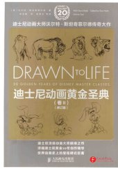 book 迪士尼动画黄金圣典(卷II)(修订版)