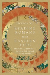 book Reading Romans with Eastern Eyes