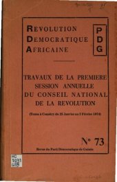 book Travaux de la première session annuelle du Conseil national de la révolution (Tenue à Conakry du 25 janvier au 3 février 1974)