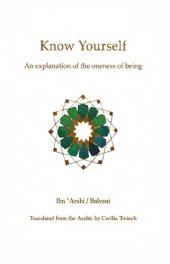 book Know yourself. An explanation of the oneness of being