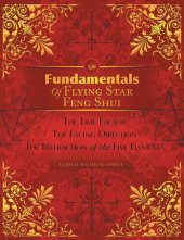 book Fundamentals of Flying Star Feng Shui: The Time Factor the Facing Direction the Interaction of the Five Elements