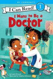 book I Want to Be a Doctor