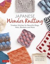 book Japanese Wonder Knitting: Timeless Stitches for Beautiful Hats, Bags, Blankets and More