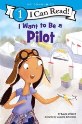 book I Want to Be a Pilot