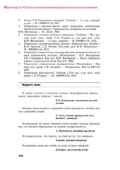 book Аспирант вуза: технологии научного творчества и педагогической деятельности