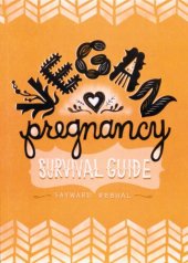 book Vegan Pregnancy Survival Guide