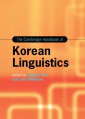 book The Cambridge Handbook of Korean Linguistics